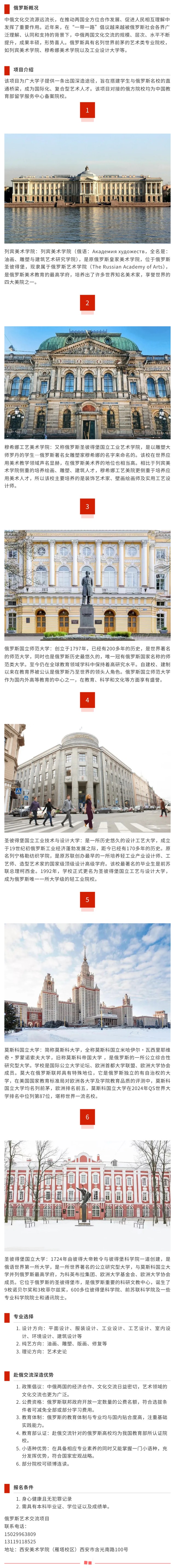 微信圖片_20241118154959.jpg