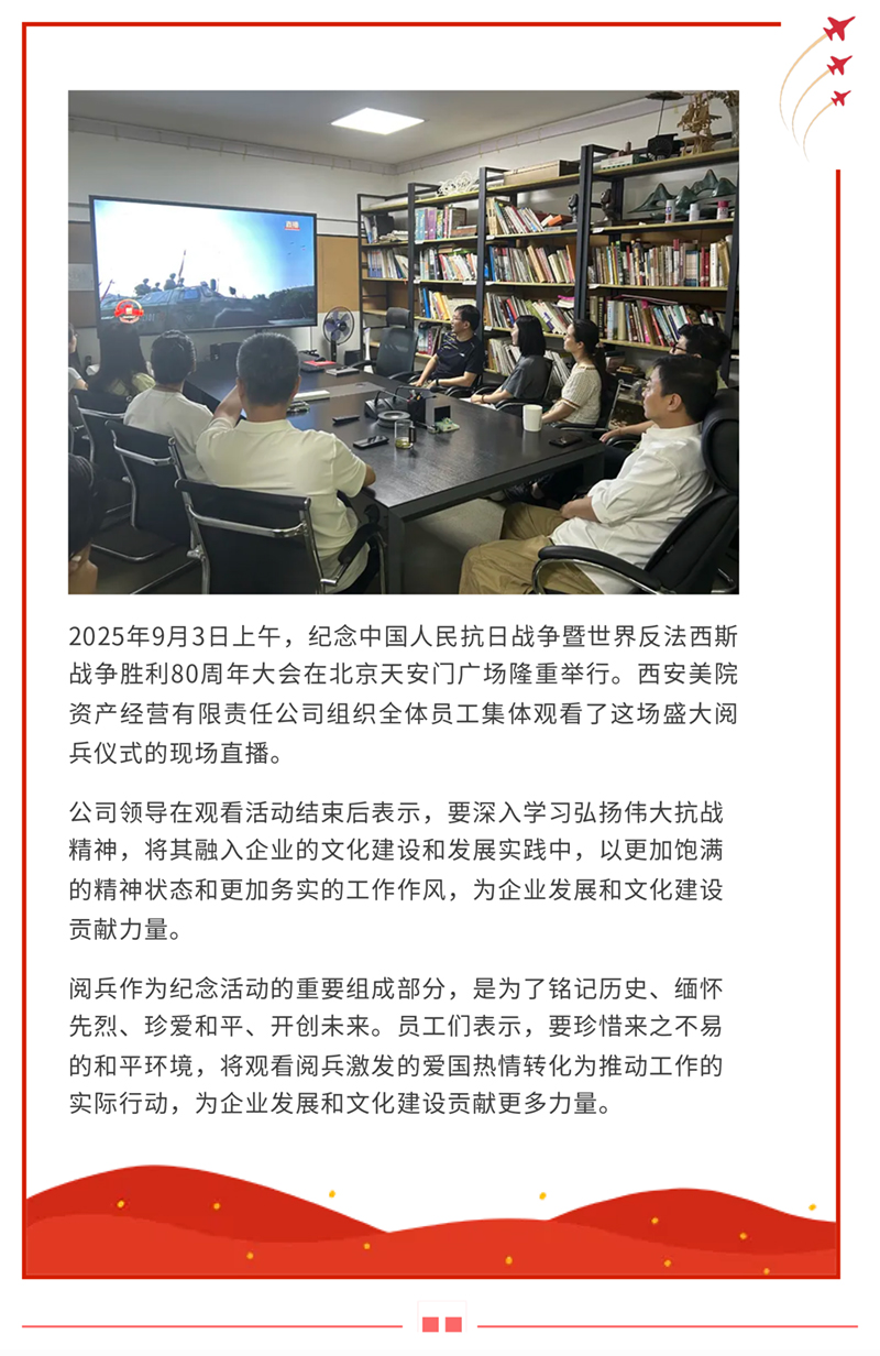 微信圖片_20250903162044.jpg